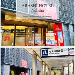 嵐 Arashi 難波店 Namba Hotel